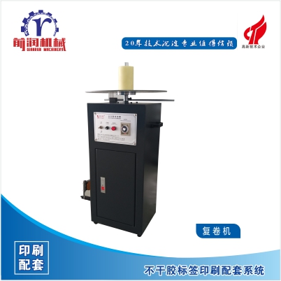 Photoelectric Induction